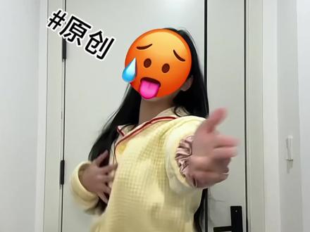 比之前的碎一点 但很爽!#原创 #o耶摇3 #舞蹈教程 #拼好摇