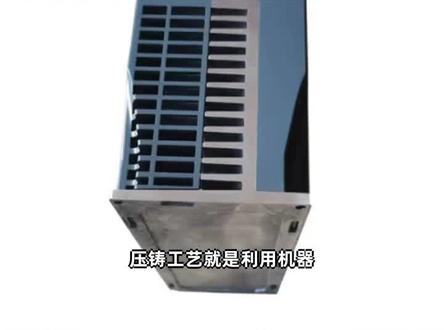 304不锈钢精密压铸#压铸水口 #压铸轮毂 #灯饰压铸 #压铸氧化@鑫鸿基压铸