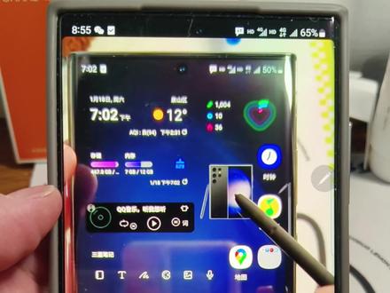 上一期视频很多小伙伴们问图片是如何提取的--教程来啦仔细看哦#三星s24ultra #玩机技巧 #三星 #s23ultra #解锁手机隐藏技能