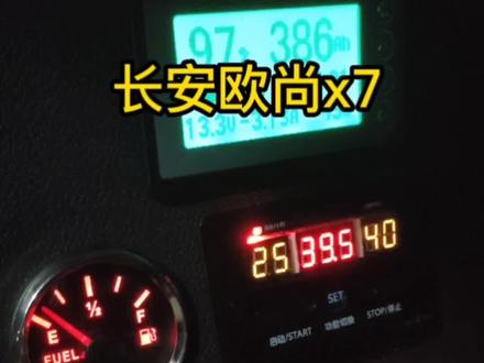 长安欧尚加装热水系统!#床车生活 #suv改装 #长安欧尚x7plus