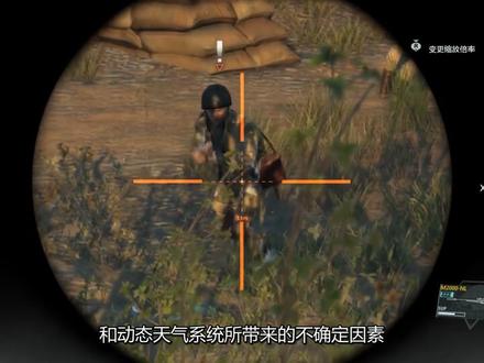 《合金装备》游戏介绍#游戏 #游戏介绍 #合金装备