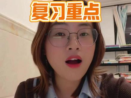 二上第八单元复习重点#二年级上册语文 #第八单元 #语文园地八 #复习 #期末考试