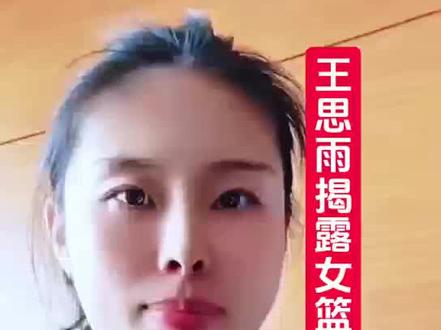#女篮 处处有压迫,哎