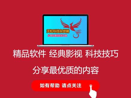 第672期:清浊手机垃圾清理工具纯净版。