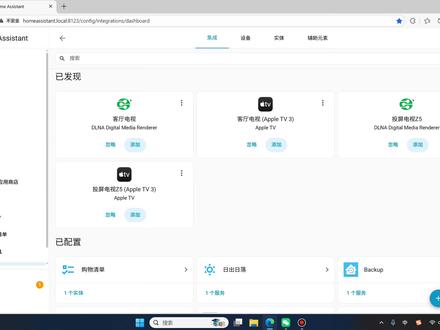 美的接入米家保姆级教程,这次教程更细致 #homeassistant #小米 #米家 #美的 #全屋智能