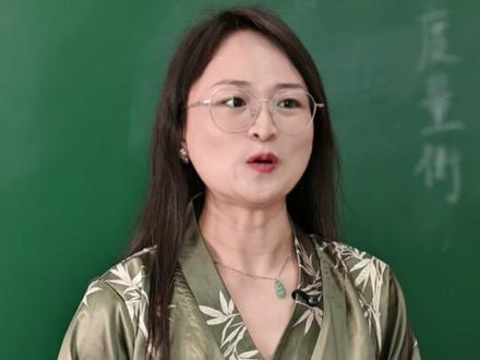 藏在成语和俗语里的古代度量衡#语文 #文化 #文学 #每日分享