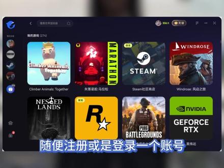 3月18日!人人可用的最新海豚加速器口令!你的时长来了!即点 #免费加速器 #游戏加速器#卡顿延迟高#steam游戏#加速口令