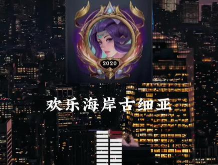 各位亦敌亦友,江湖不见