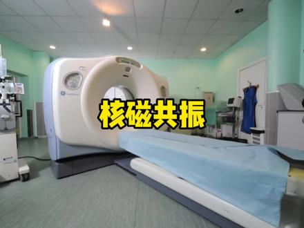 核磁共振仪的磁场有多恐怖? #知识