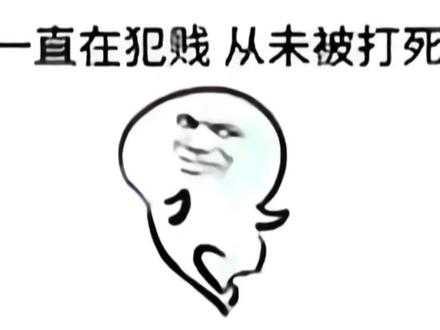 我的妈呀这谁的遗照啊好漂亮哇好肥的猪屁股呀🥴