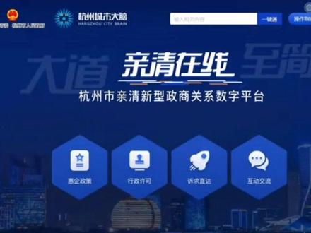 亲清在线社保公积金增减流程操作#公积金 #社保 #医保