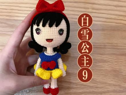 大头版白雪公主的头发钩织教程,内含中长针和长针钩法教程 #手工diy #钩针编织教程 #手工制作 #爱手工爱生活 #礼物 #创意手工
