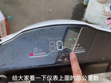 绿源爆款MKK极影低温真实测评,百公里无忧。#绿源MKK #绿源电动车 #同城送货到家 #每天推荐好车