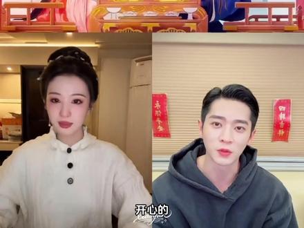 他说她哭得时候很可爱!!!#丞磊王楚然 #网剧成何体统 #成何体统直播 #加减丞楚 #夏侯澹庾晚音