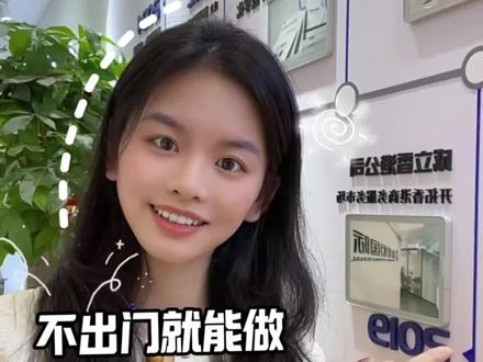 不出门就能做中东土豪的跨境电商fordeal #中东跨境电商 #fordeal跨境电商 #fordeal平台