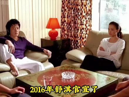 娱乐圈丁克夫妻现状:舒淇因工作无法生育?刘嘉玲称生孩子像买包