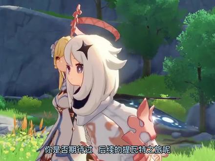 #原神 实景视频演示,须弥、枫丹、塔纳、至冬,四个国家的风景