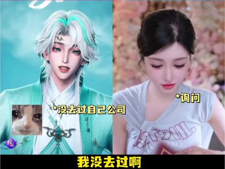 俺们也在流水墙~ 老大没去过公司,第一次看到自己的照片(眼睛都亮了)
@𝑇.姜添ᴶᵀ 出镜老师:@喵小莎
#听潮阁二创 #姜添#喵小莎
#凌熙三周年 #熙游奇遇记