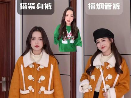 高不像葫芦矮不像冬瓜的你,还没意识到外套长度的重要性?#dfashion风格企划 #小个子穿搭 #穿搭技巧