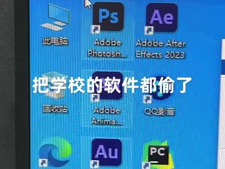 应该可以用pr了吧#电脑 #电脑知识 @DOU+小助手
