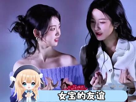 @李柯以Sylph @韩雨彤Hazel #玉珠 #又被韩国恋综尺度惊到了 #恋综 #物流设计