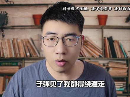 一上来就卡弹,陈桂林用的是什么破枪 #省流 #猎奇 #周处除三害