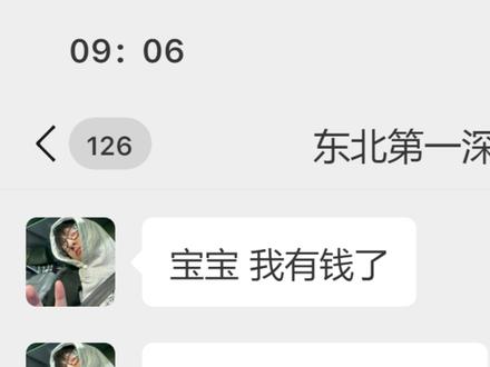 有种巴掌扇不进屏幕的无力感 #三角洲行动#云幻网游#聊天记录#哈夫币#三角洲
