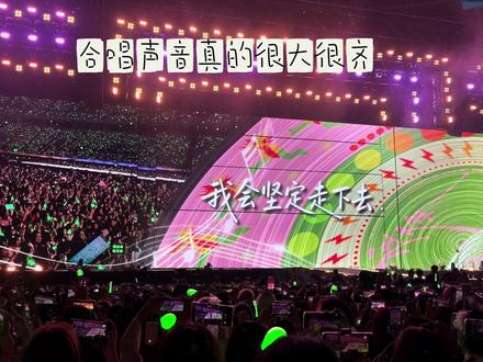 合唱这一个环节真的超级整齐!!!#王源#天津演唱会#宇宙超级无敌大大狂欢@TFBOYS-王源 @老板是大帅哥