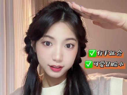 甜妹的尽头果然是双马尾‼️最近重温恶作剧之吻,发现湘琴的发型都好好看!#发型教程 #编发教程