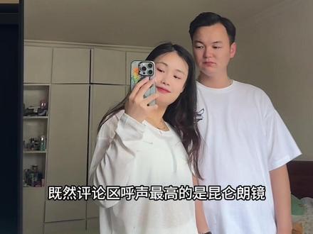 昆仑朗境和电建洺悦融园怎么选呢?