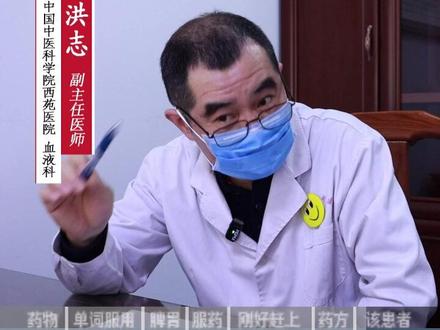 喝完中药后腹泻严重,离不开这6个原因 #中药 #腹泻 #中医 #健康科普