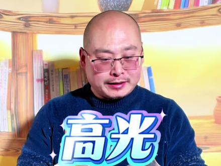 尖庄高光50度和52度怎么选?区别大吗?#尖庄高光 #浓香型白酒 #五粮液 #酒友 #好酒推荐