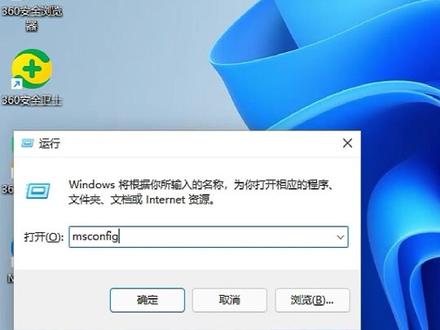 win11开机后软件总是自动开启怎么办?#win11 #自动启动 #电脑设置