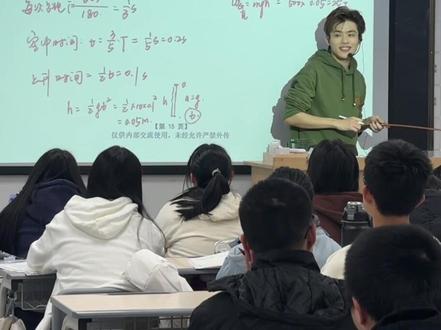 听说文科生和理科生都不喜欢物理老师?真的吗 #老师 #课堂实录