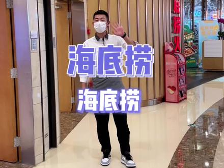 这环境 ,这服务,在这里吃新上市活动套餐,简直太好了#海底捞#全国门店通用 #昆明美食 #没有什么是一顿火锅解决不了 #海底捞抖音团购