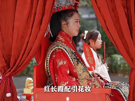 中式婚礼才是最顶级的婚礼,不接受任何反驳!!#中式婚礼 #婚礼