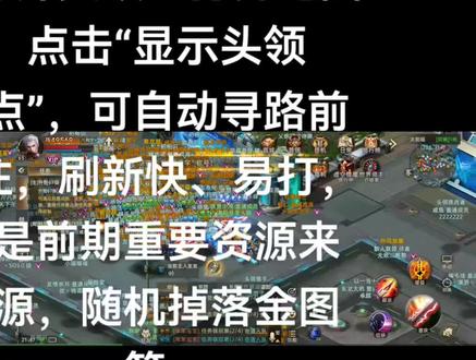 你们要的诺亚传说口袋搬砖攻略