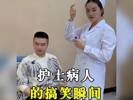 用一句话形容你“吆西”没有#医护搞笑日常 #搞笑视频