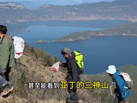 吕大侠说的还不全,让我这个在泸沽湖开酒店的来补充一下!#吕大侠 #泸沽湖#且曼入影松半山酒店 #稻城亚丁 #景区乱象