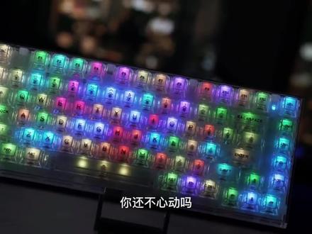 新盟X75全透明机械键盘蓝牙无线三模有线RGB热插拔轴gasket客制化#机械键盘 #客制化键盘 #光污染键盘 #游戏外设 #数码科技