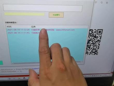 扫码枪的串口通讯,用C # 学的,学会这个 #PLC #学习PLC#电工学习#通讯 #学习plc程序编程