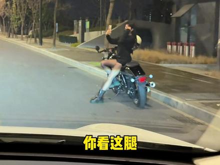 到底摩媛还是女骑#机车 #qjmotor #闪400