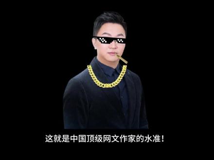 诡秘之主在国外有多火?#小说 #诡秘之主 #网文小说