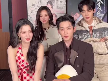 新年方言祝贺,发财发财#成何体统 #丞磊 #王楚然 #唐晓天 #胡意旋