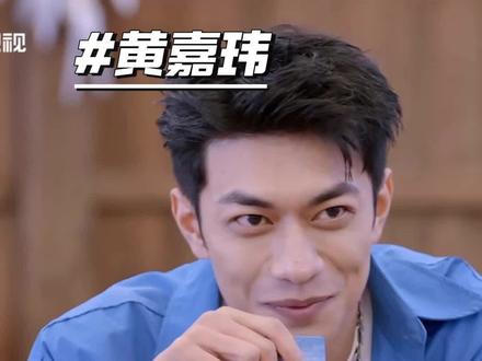 从男神变成服务生
#势均力敌的我们2 #黄嘉玮 #朱慧妍 #心理学