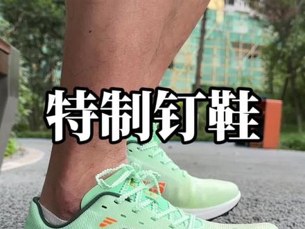 冬训北方体育生体考不能穿钉鞋的体考生可以看看这双鞋#体育生 #钉鞋 #田径训练 #津吉斯 #津吉斯钉鞋