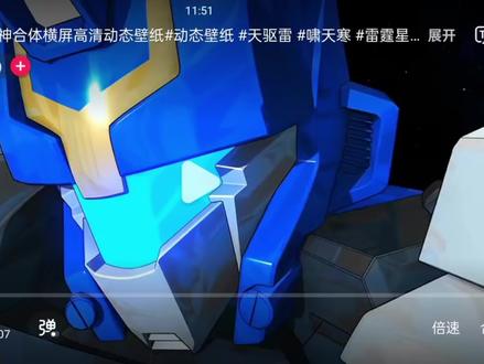 雷霆星神&烈焰星神&炫蓝巨狮王合体对比