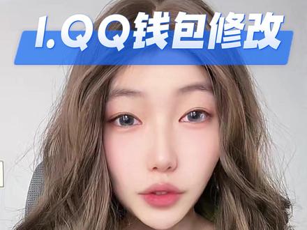 入洲号如何防止找回? #三角洲行动 #三角洲账号 #账号交易 #买号 #创界游电竞