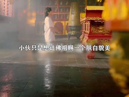 穿越成武大郎迎娶潘金莲大战西门庆 #唐朝诡事录之长安开播 #唐诡3首案观后感 #好剧推荐 #我在宋朝卖炊饼