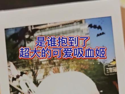 还在为阴阳师吃苦吗?
3.14吸血姬的春日拥抱计划
#阴阳师 #阴阳师快闪 #集邮